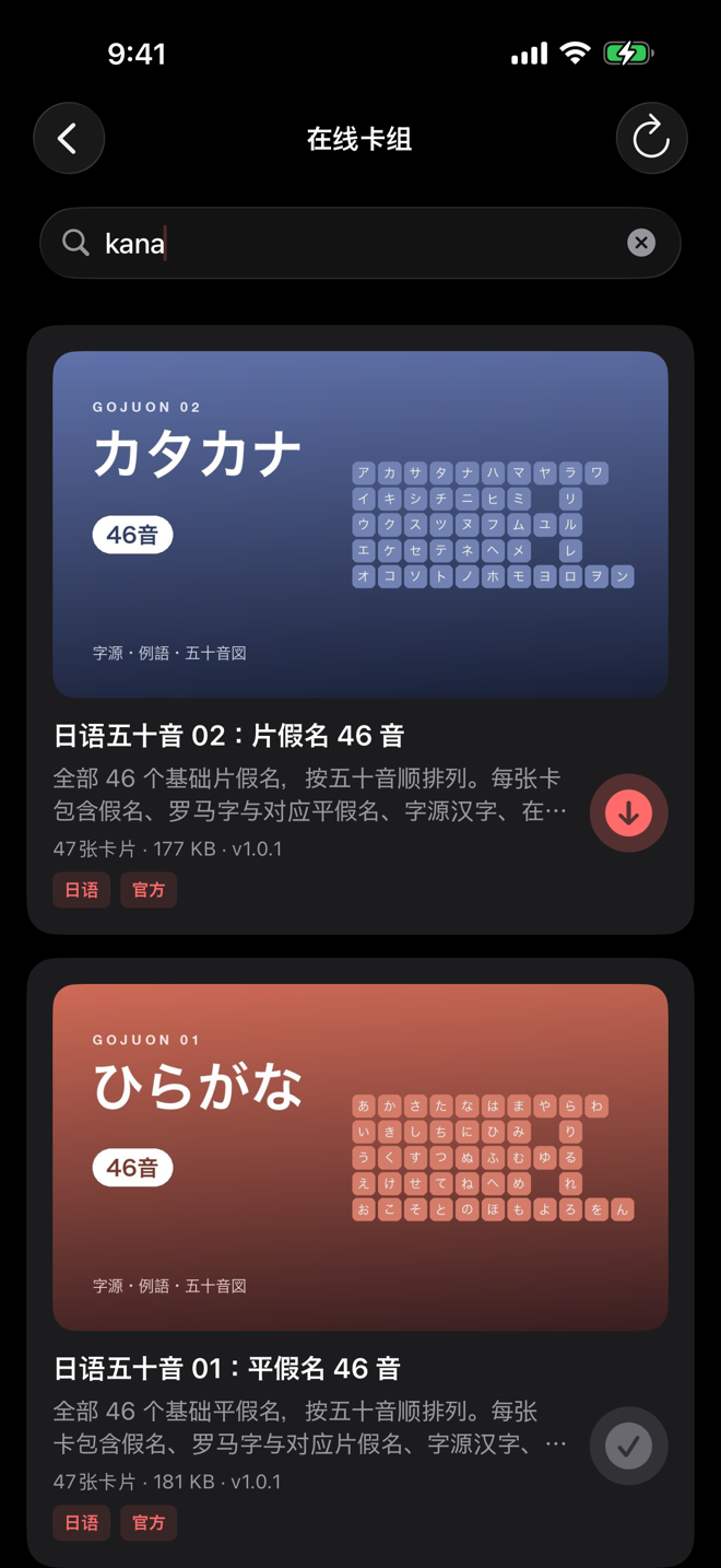 Senra 在线卡组列表与搜索