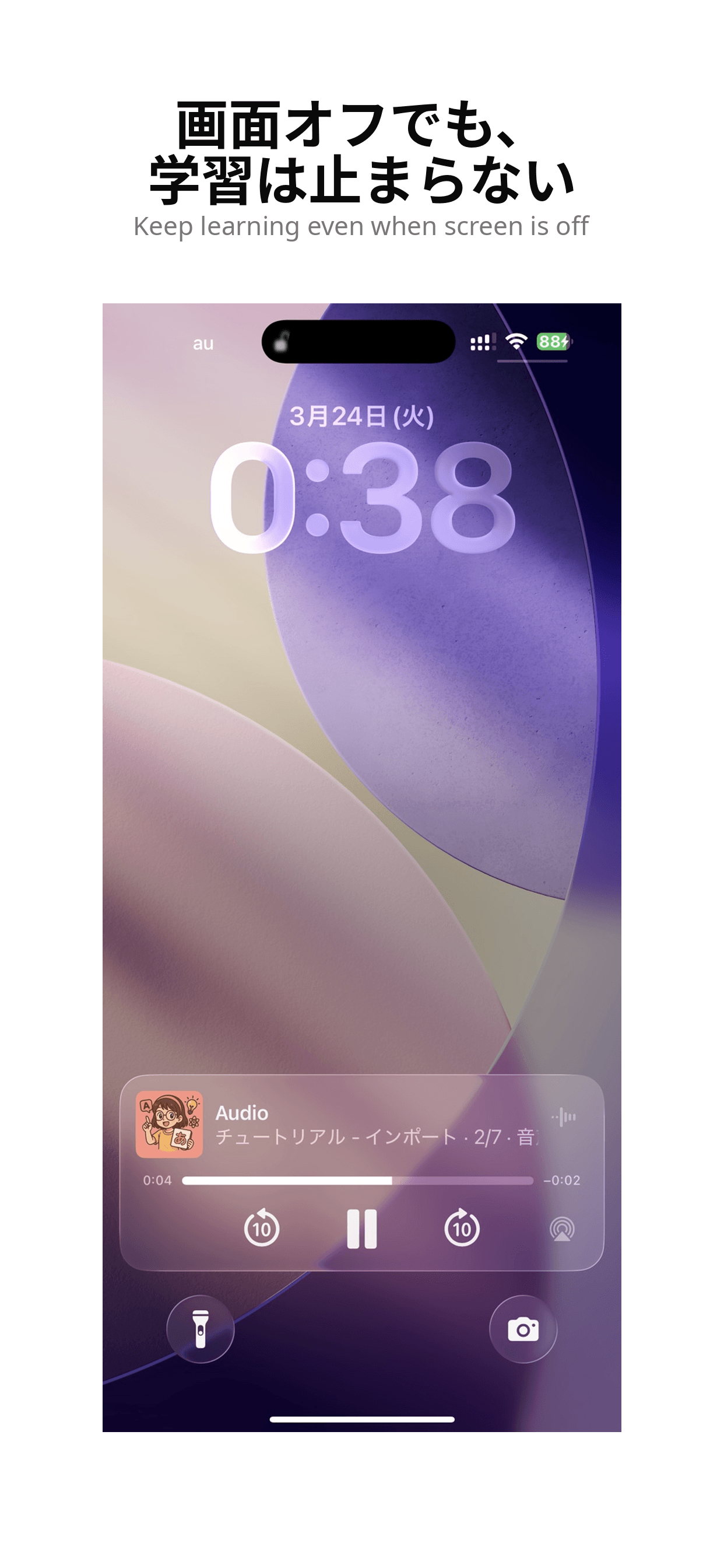 Senra app screenshot 2