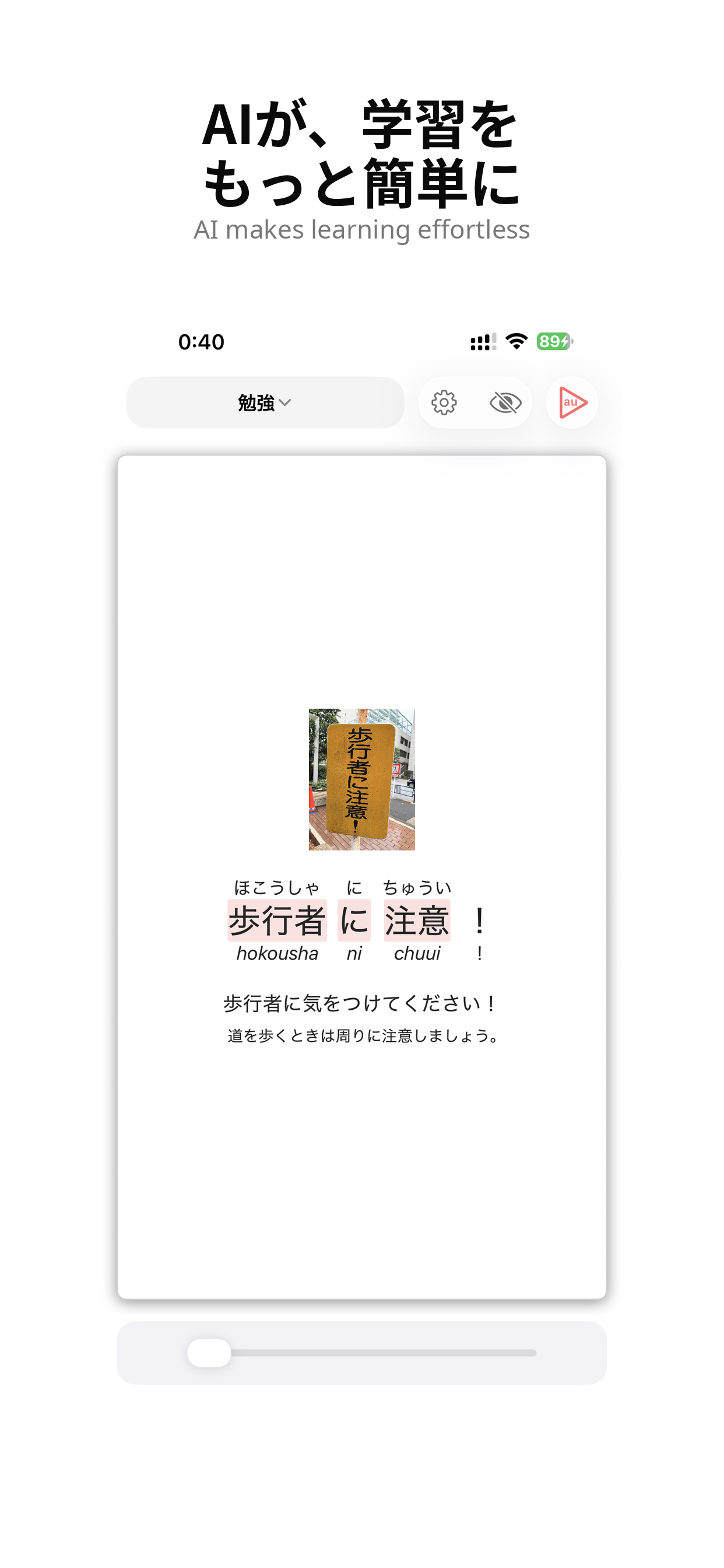 Senra app screenshot 3