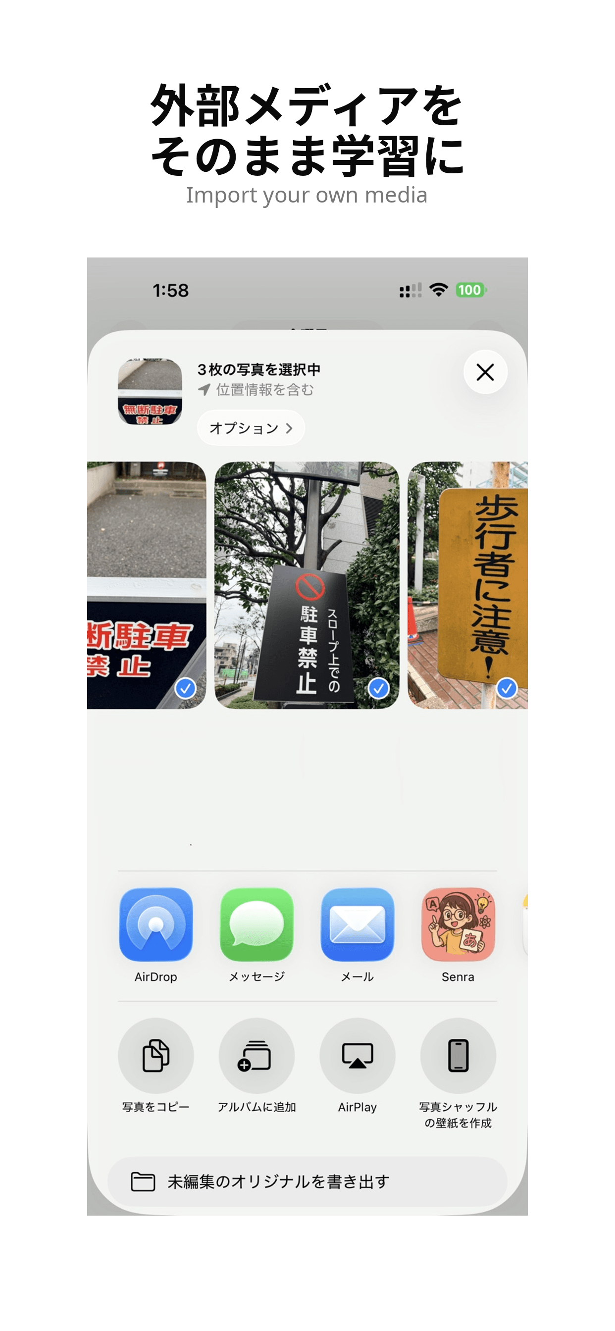 Senra app screenshot 4